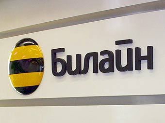    beeline.ru 