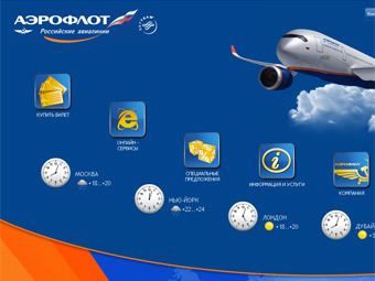     aeroflot.ru
