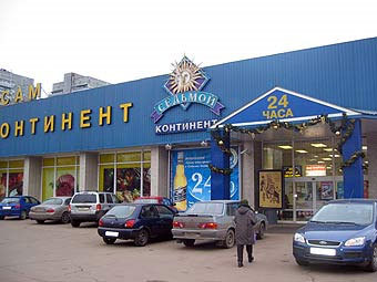  " ".    rateshops.ru