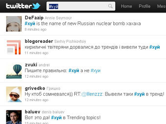  twitter.com