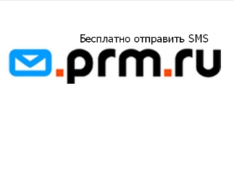    www.prm.ru
