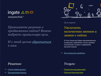   InGate 
