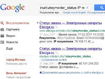    google.ru