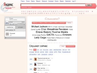   music.yandex.ru