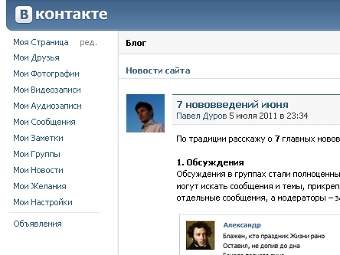   vkontakte.ru