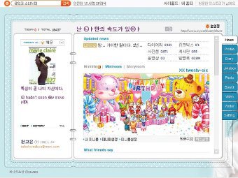   Cyworld