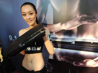 PS3   .  ©AFP