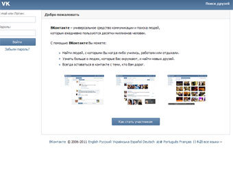  vk.com 
