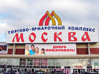  "".    moscow-trade.ru