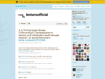   Twitter