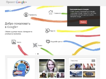 Google+  Facebook  Twitter    