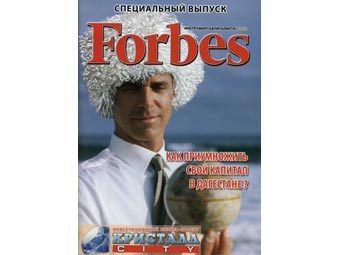 Forbes       