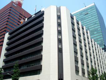  Yomiuri Shimbun.  Kentin