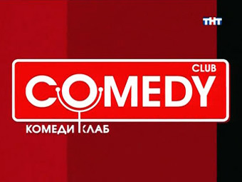 Comedy Club.   