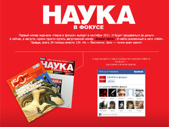  naukafocus.ru