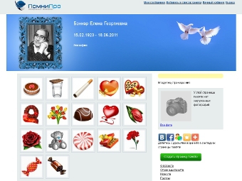   pomnipro.ru