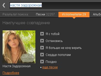     "".    odnoklassniki.ru