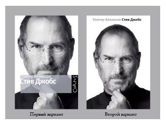   .    stevejobsthebio.com