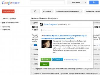   google.com/reader