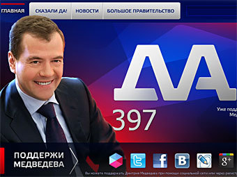    medvedev2012.ru