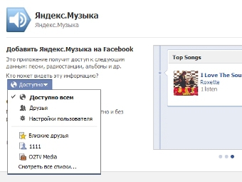 "."    Facebook