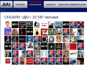   medvedev2012.ru