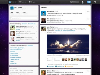   Twitter.    fly.twitter.com