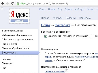   mail.yandex.ru