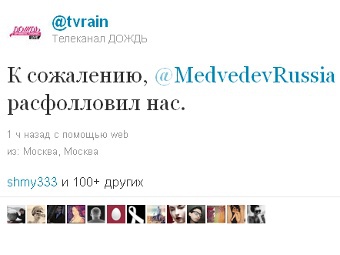     @tvrain