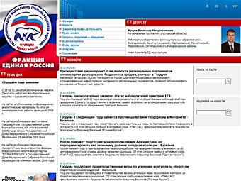   www.er-duma.ru 