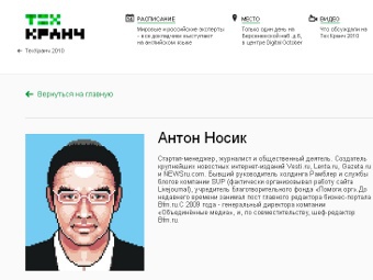      tc.digitaloctober.ru