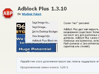    AdBlock Plus  Firefox