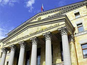 Здание Генпрокуратуры РФ. Фото пресс-службы ведомства