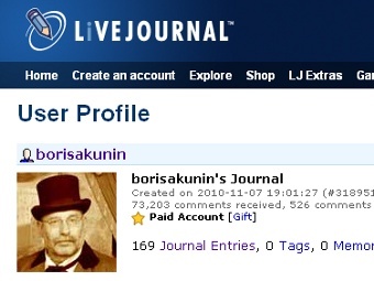    borisakunin