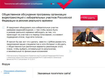  webvybory2012.ru