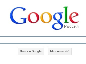  google.ru
