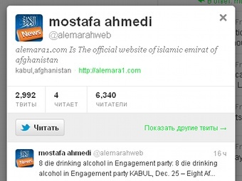   @alemarahweb  Twitter