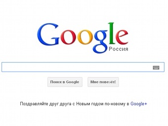   google.ru