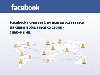  Facebook