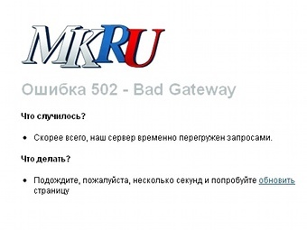    mk.ru