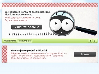    picnik.com