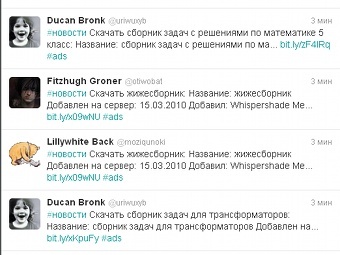     Twitter   "#"
