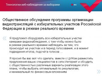   webvybory2012.ru