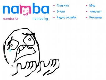   namba.kz