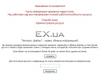   ex.ua