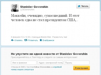     @SGovoruhin