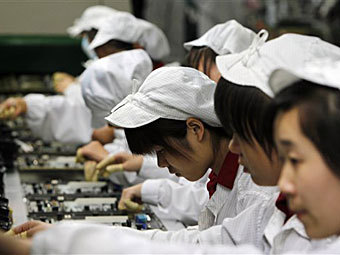  Foxconn.  ©AP