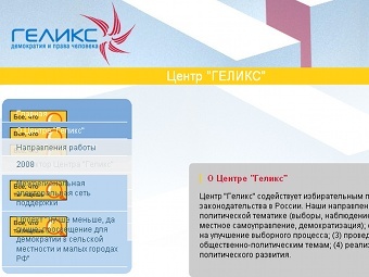   helix-center.org
