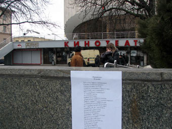    europeanbelarus.org