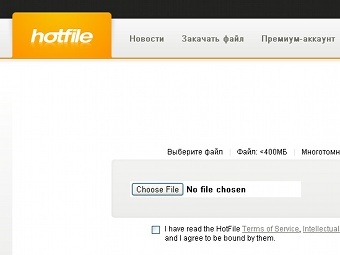   hotfile.com